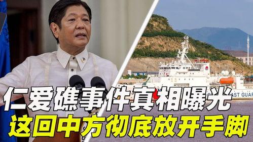 威海渣男爆料新闻事件真相,揭开真相背后的情感漩涡  第3张