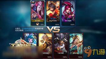 王者荣耀2最新爆料英雄,神秘英雄崛起，揭秘全新战力格局  第3张