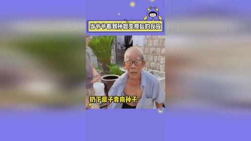 娱乐搞笑吃瓜群,揭秘娱乐圈幕后趣事，带你领略欢乐无限  第1张